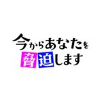 ディーンフジオカ「Let it snow!」12月発売!【予約】特典・初回盤が気になる!ドラマ主題歌書き下ろし曲!