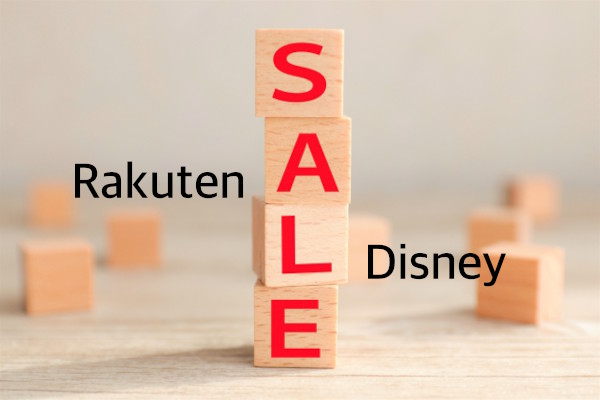 ディズニーdvd ブルーレイ 楽天タイムセール最大40 Off